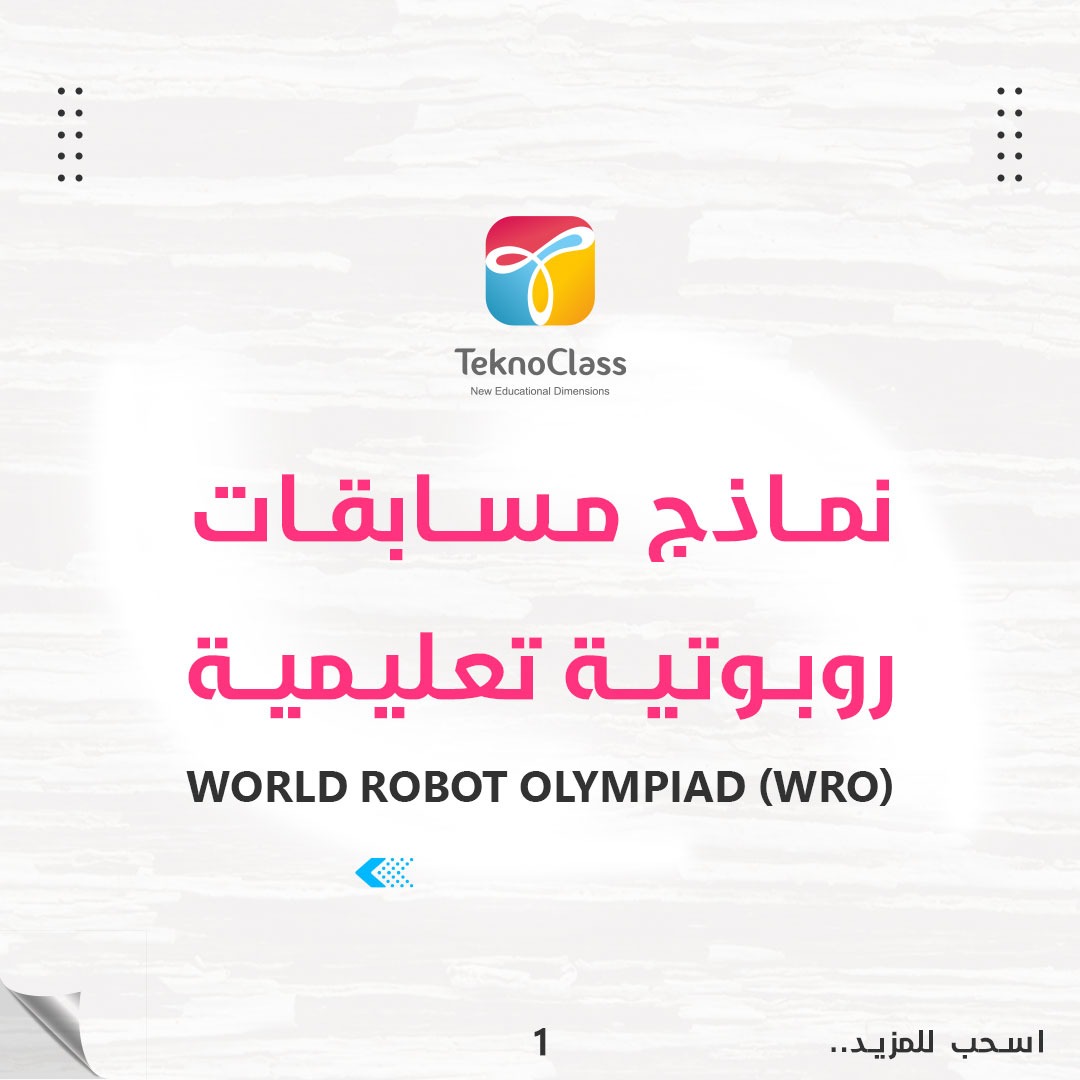 الافعال